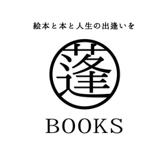 よもぎBOOKSロゴ（アウトライン）700