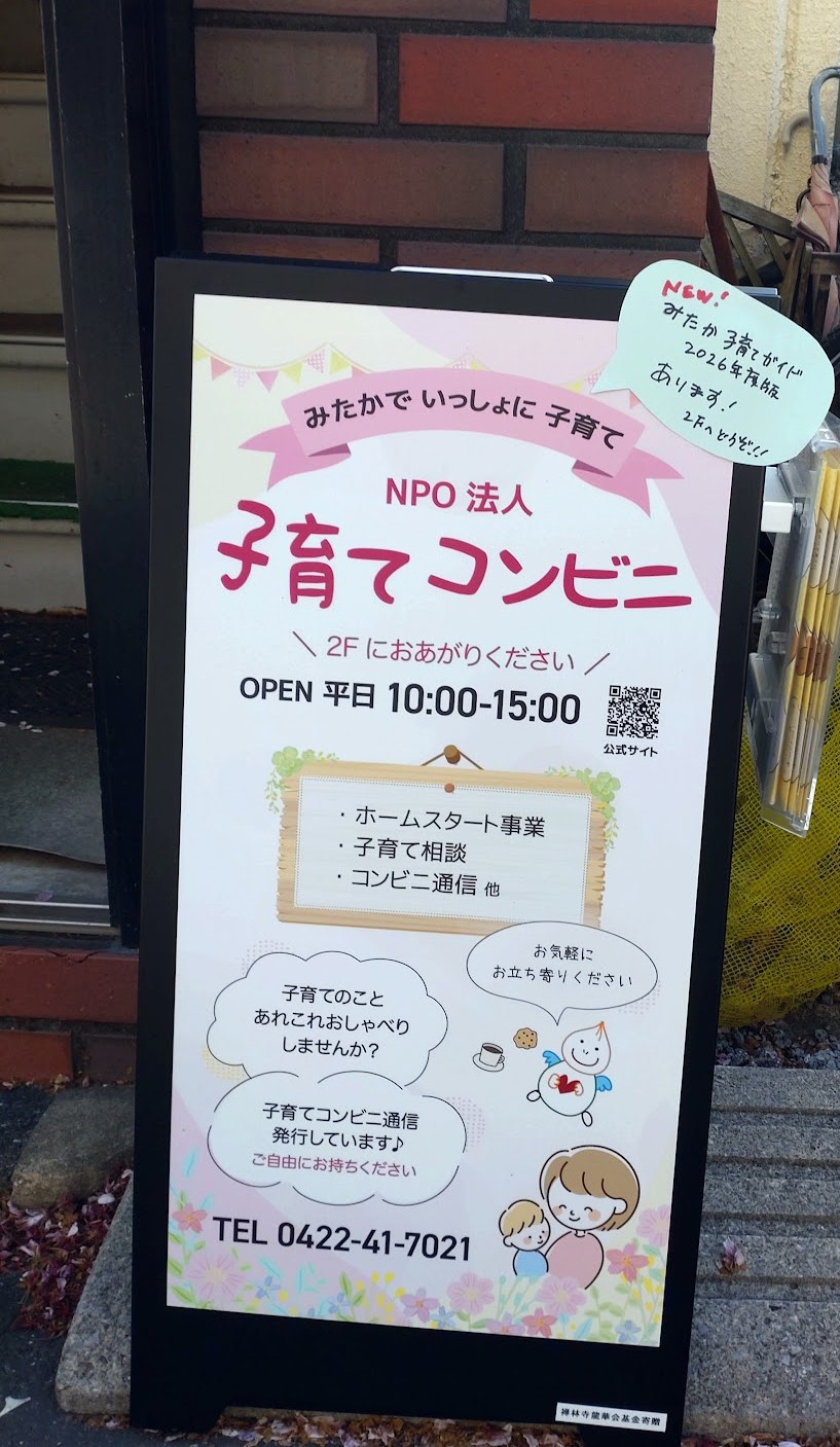 事務所の窓からさくら情報その３（４月２８日）のイメージ