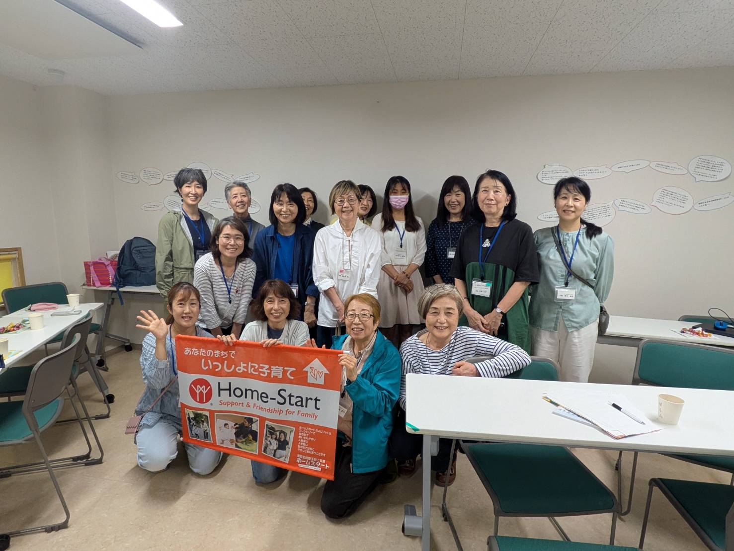 ホームスタート・みたかビジター全体を開催他、近況報告のイメージ
