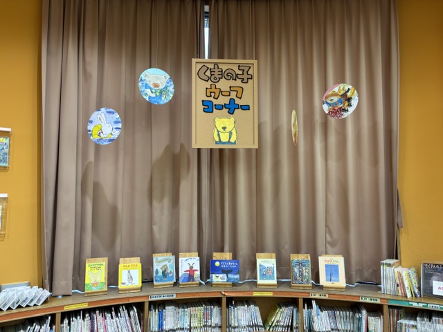 酷暑と図書館とウーフのイメージ
